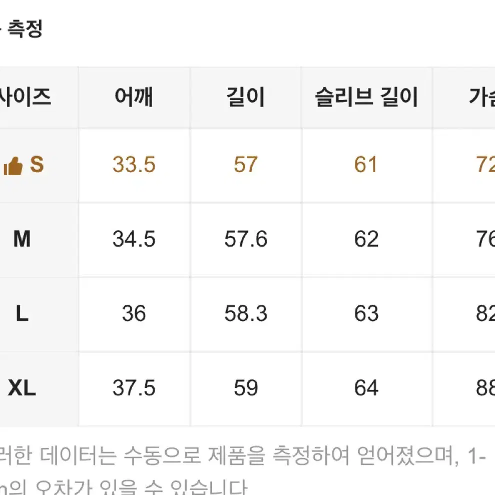 아이보리 패이크레더 중기장코트 & 크림색 볼드 목폴라 &