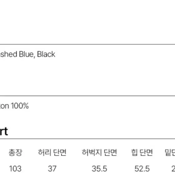 밀로우먼 빈티지 와이드 데님 팬츠 s 워시드 블루