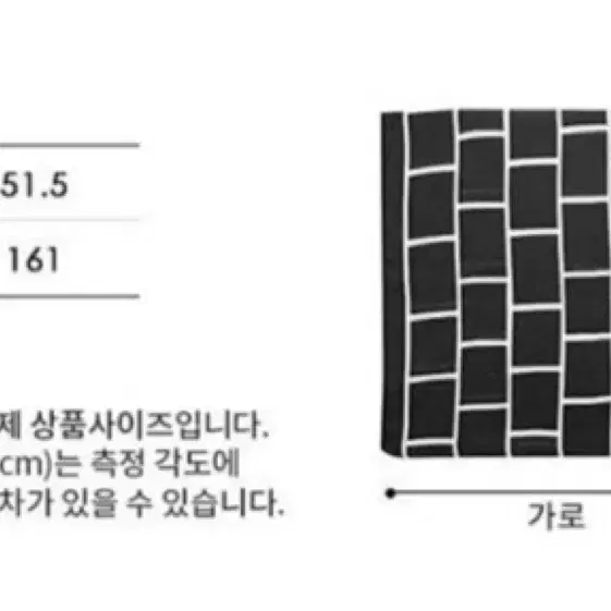 쉬즈미스 울 가디건 머플러 아이보리 새상품