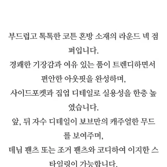 보브 24년 오즈세컨 럭키슈에뜨 듀엘 시스템 에고이스트