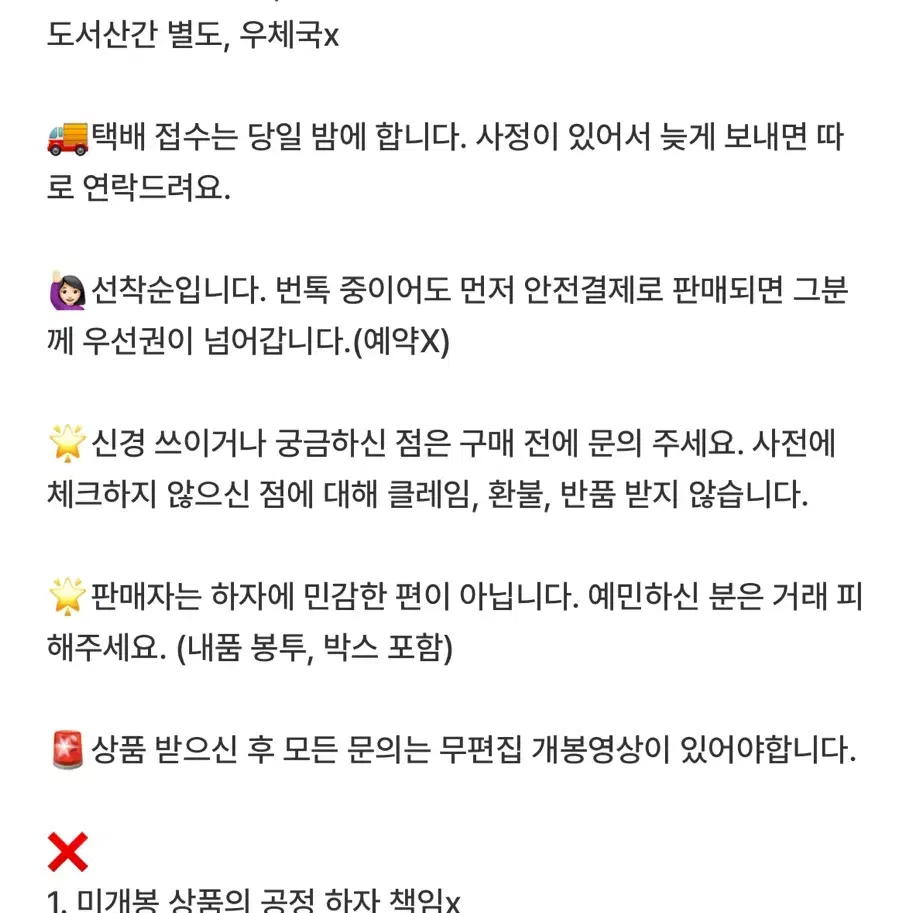 사카모토데이즈 사카데이 아사쿠라 신 샤카샤카 키홀더 키링