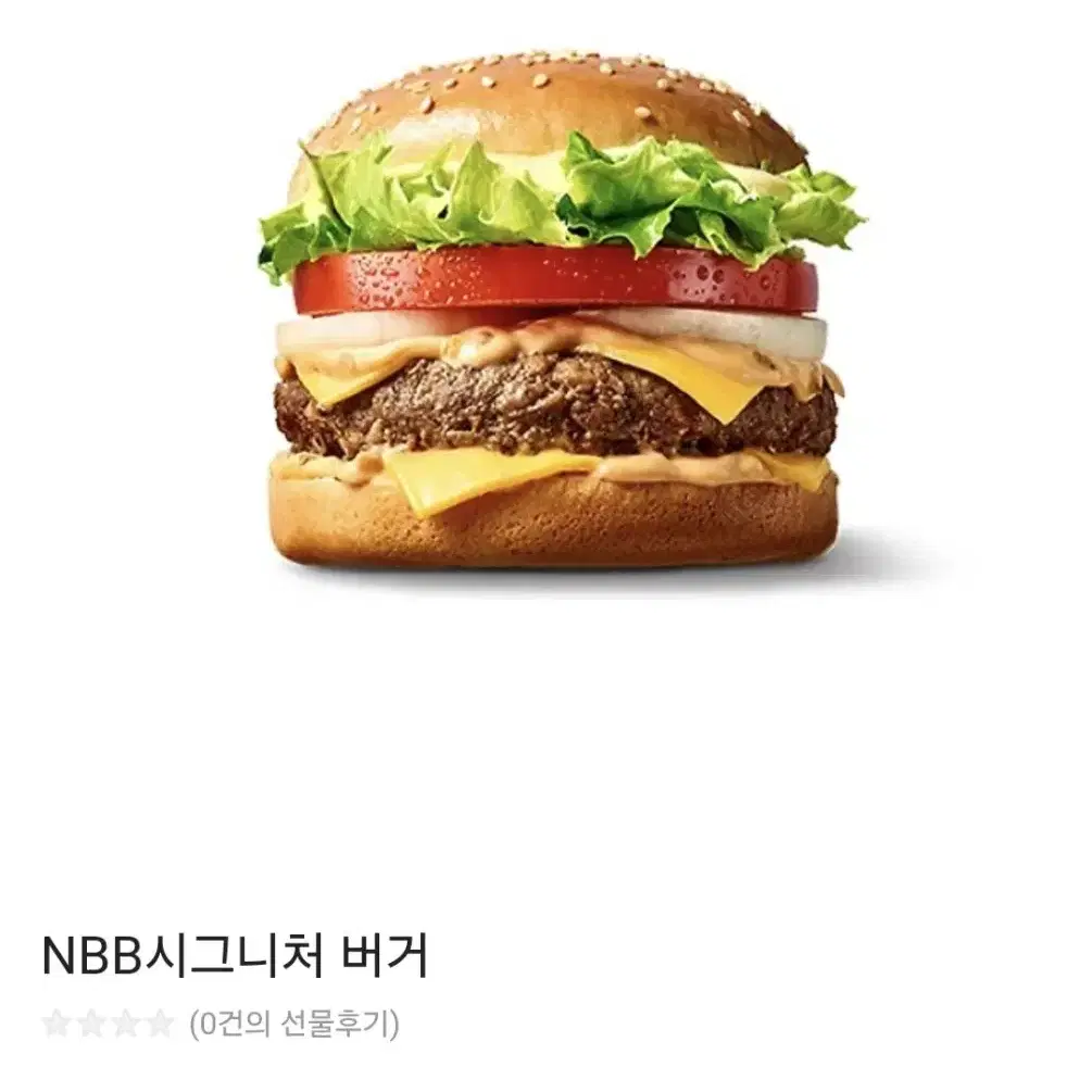 노브랜드버거 nbb 시그니처 버거 단품