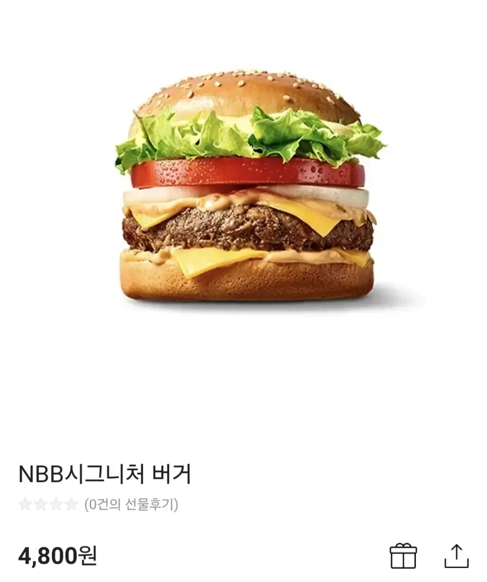 노브랜드버거 nbb 시그니처 버거 단품