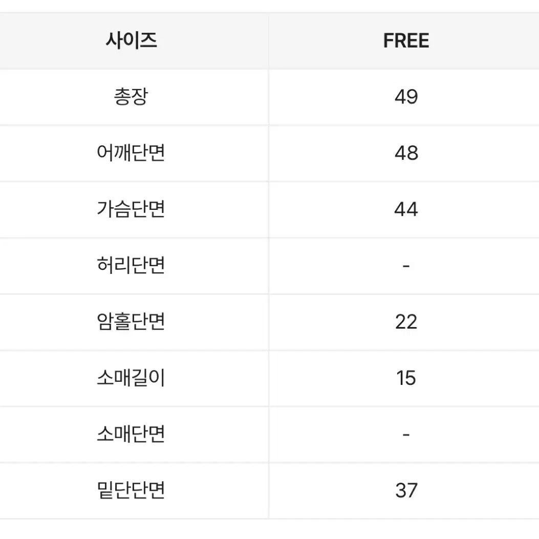 에이블리 드레이프 반팔 블라우스