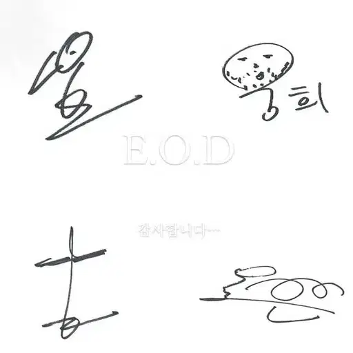 실리카겔 e.o.d MD