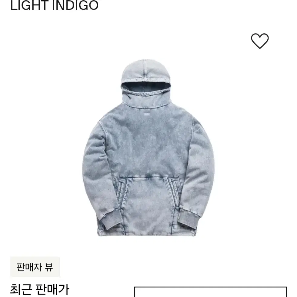 [L] Kith 키쓰 더블 포켓 후드 라이트 인디고 블루 새상품 슈프림