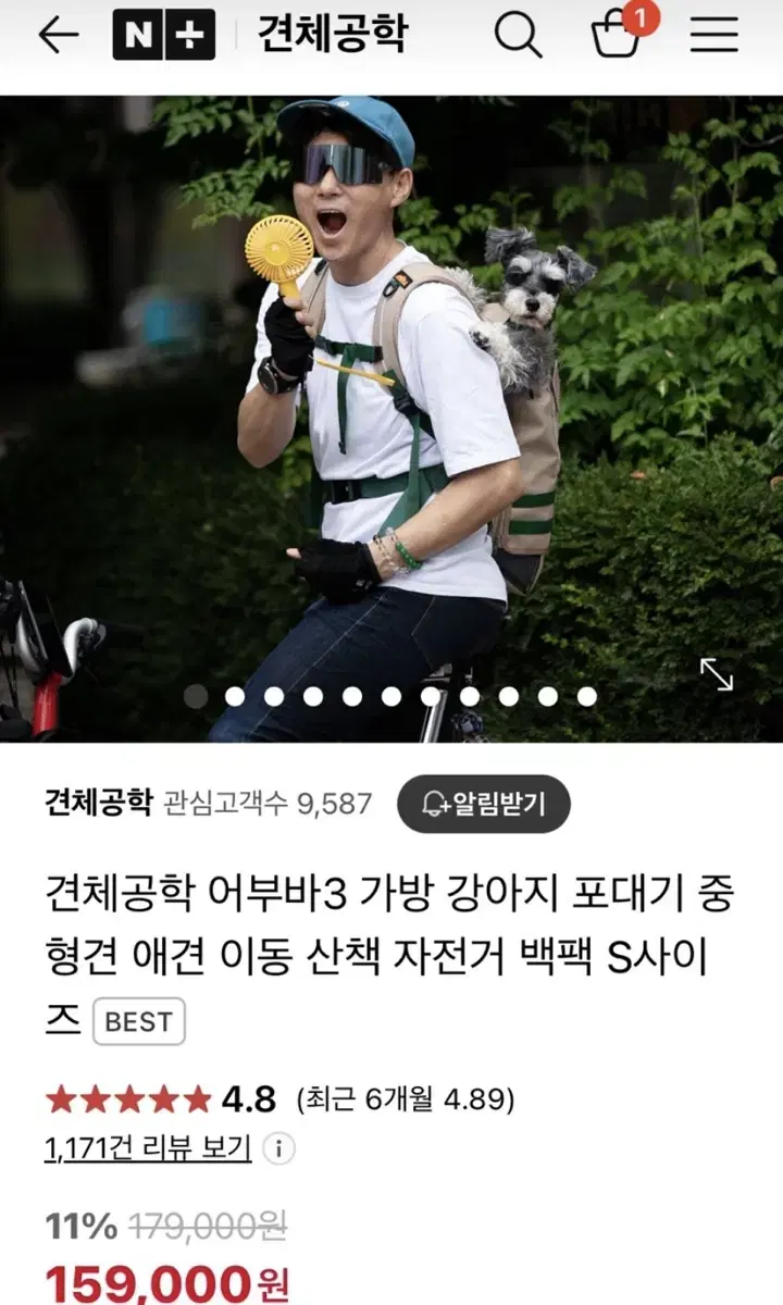 견체공학 어부바3 L 펜지베이지