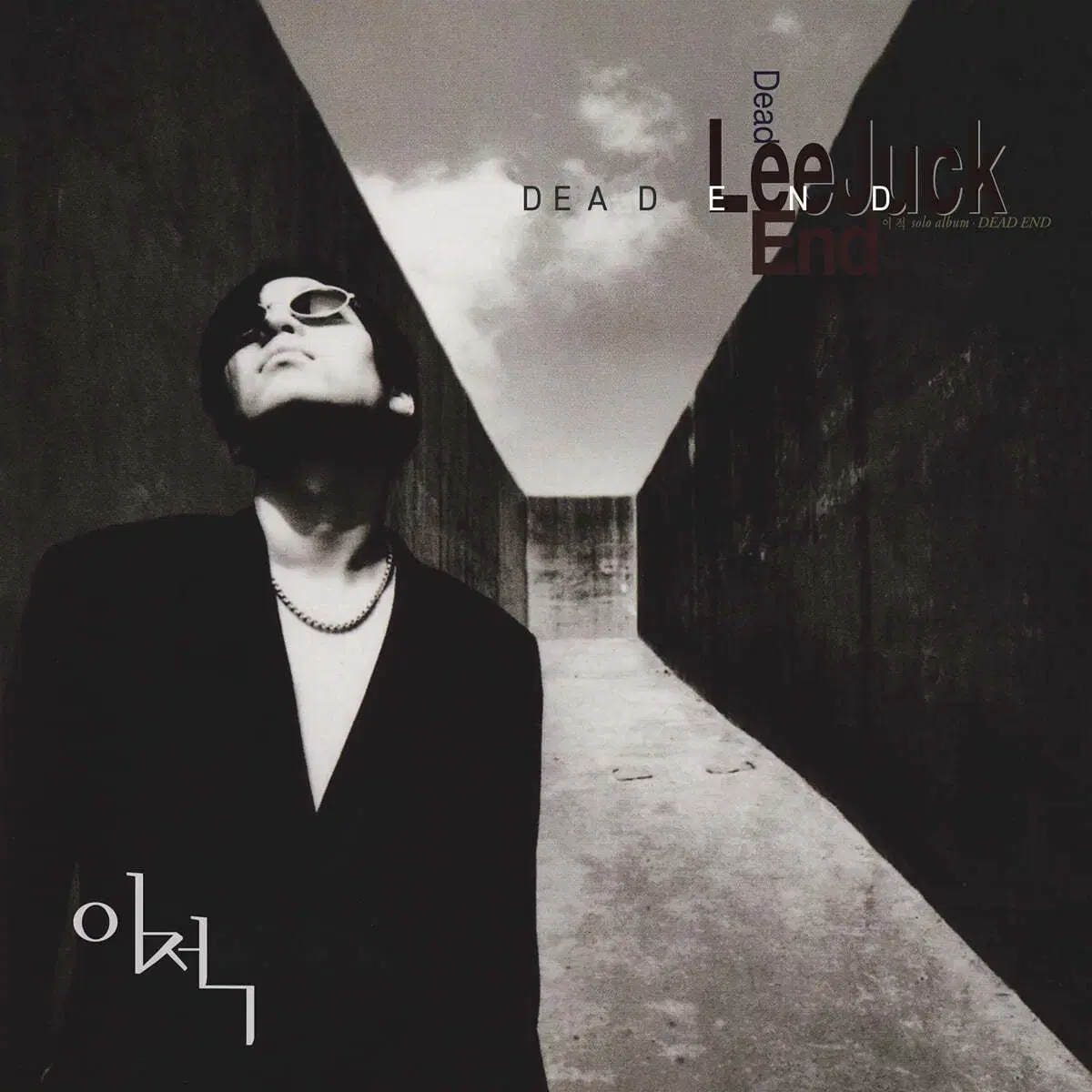 이적 1집 - Dead End (CD) 2002 EX+