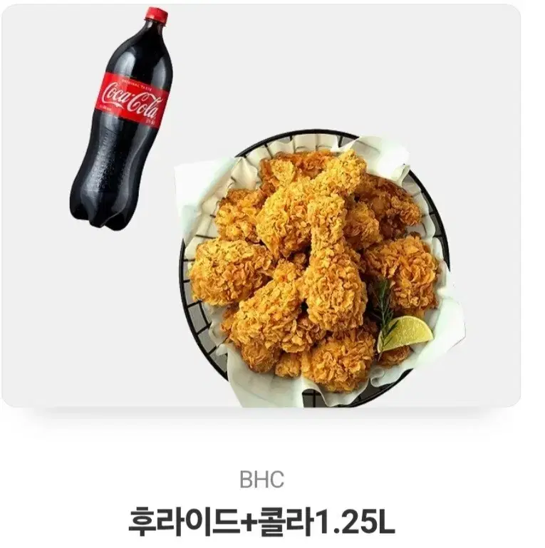 치킨