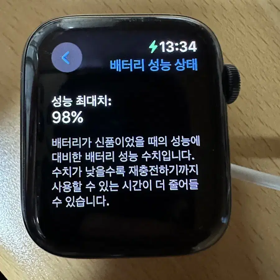 애플워치 se2 44mm gps 미드나이트