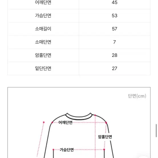 블리즈 브이넥 니트 머플러 에이블리