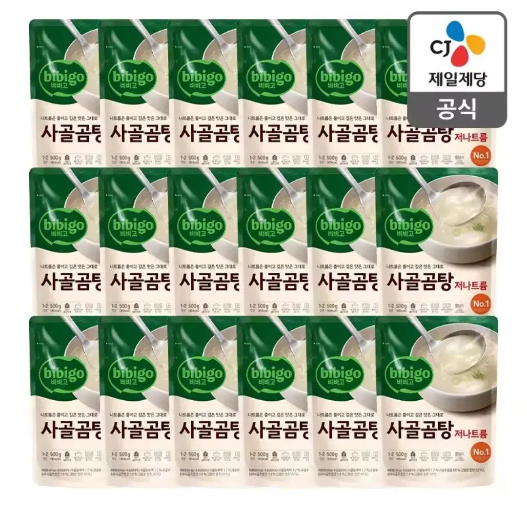 비비고 저나트륨 사골곰탕 500g 18개 박스