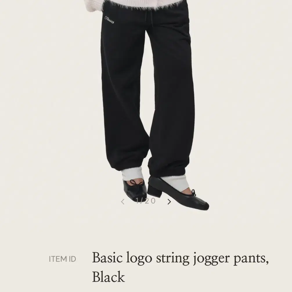 클리시어 Basic logo string jogger pants