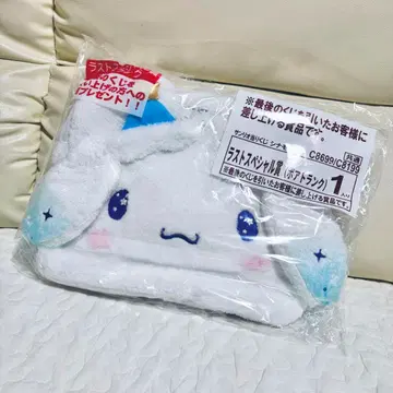 시나모롤 라스트 원 어워드 보아 트렁크 배송비 포함