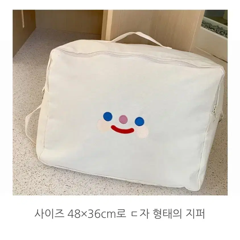 낮잠 이불 가방