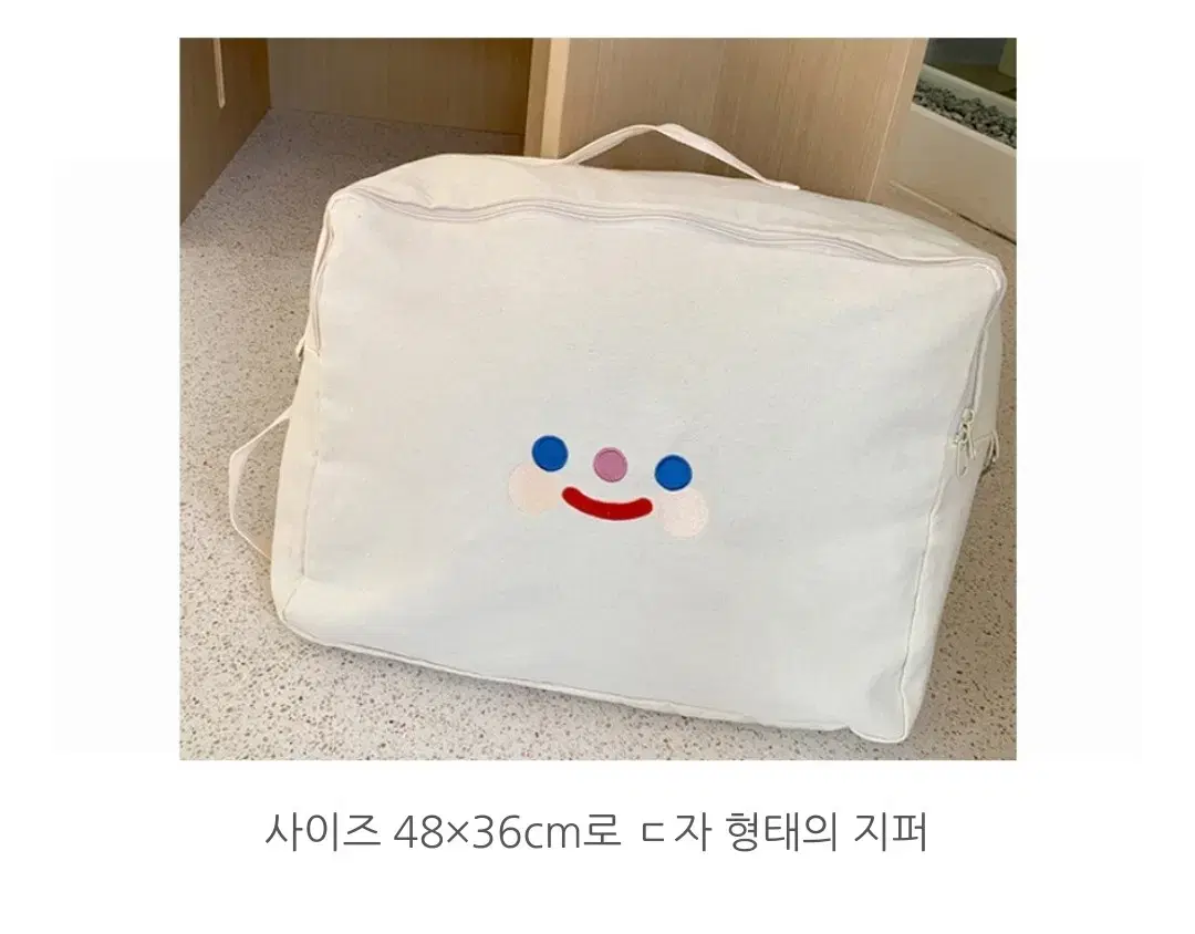 낮잠 이불 가방