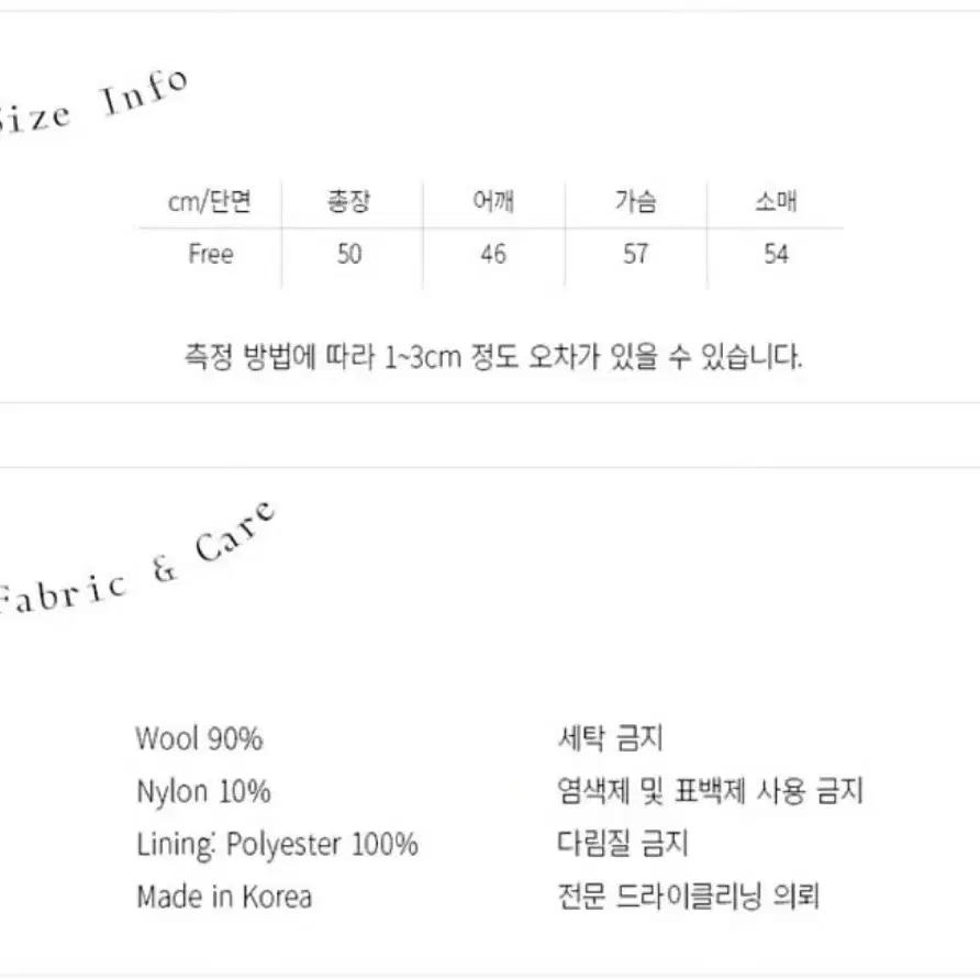 엔조블루스 더플코트 숏 구버전