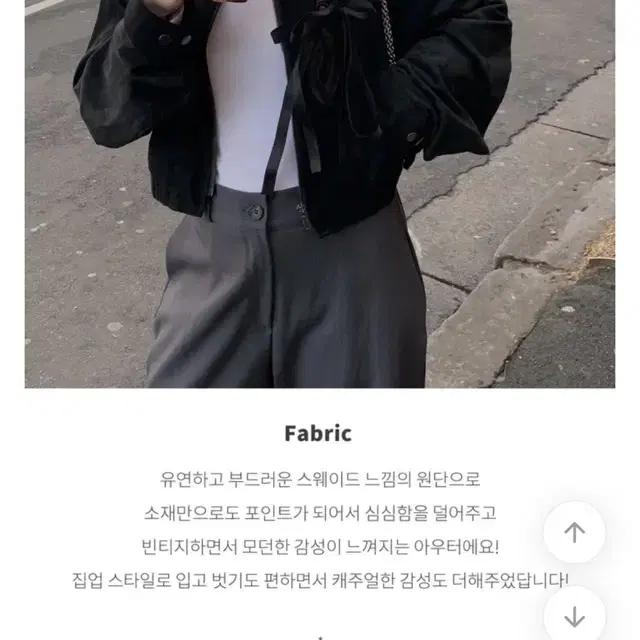 에이블리 빈블 스웨이드자켓 새상품