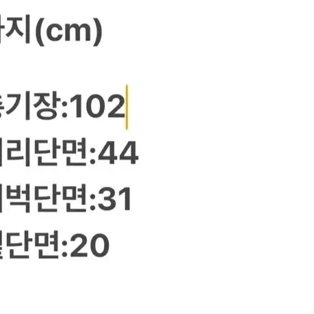 [정품/91cm(36)] 블랙야크 겨울 등산바지.   j1