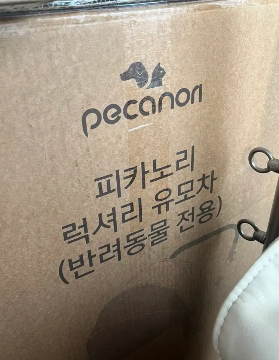 피카노리 락서리 유모차 (반려동물 전용) 미개봉 peca1050 판매