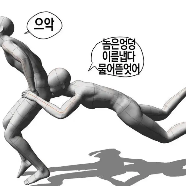 켄마 코스프레