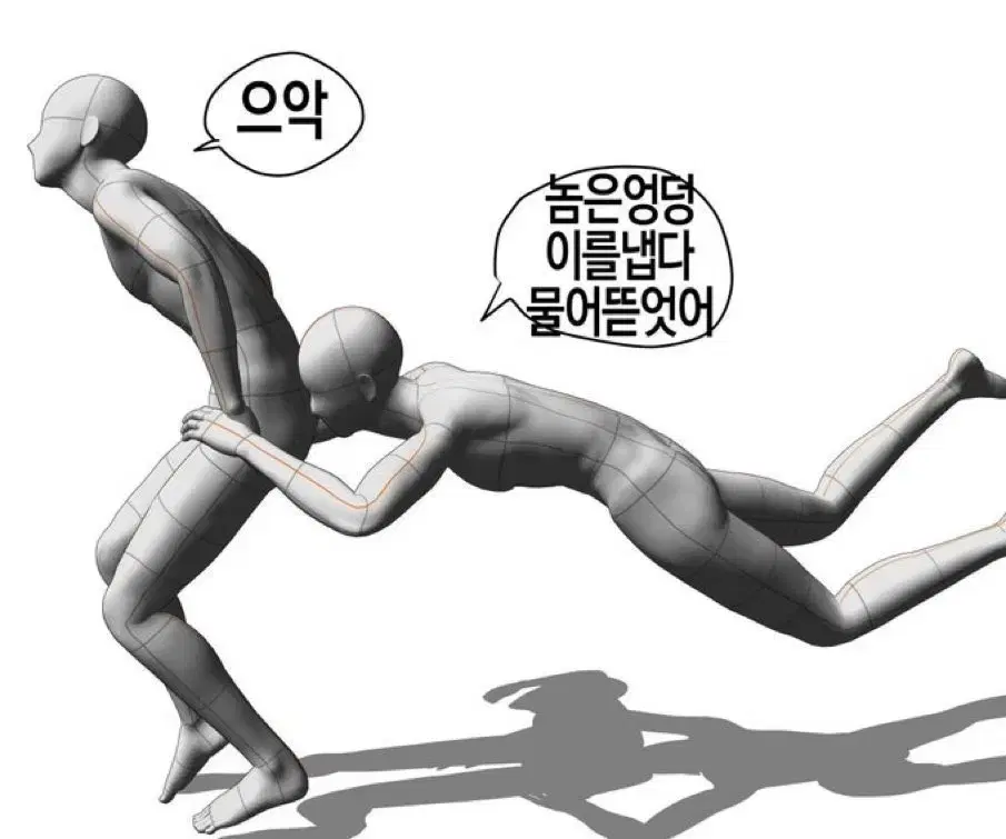 켄마 코스프레