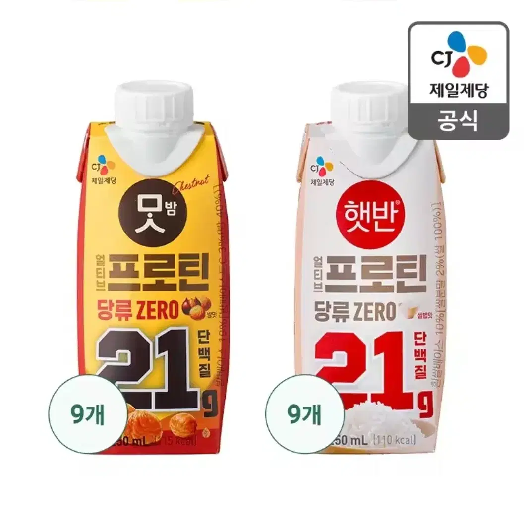 얼티브 프로틴 250ml 18개 단백질음료 밤맛/쌀밥맛