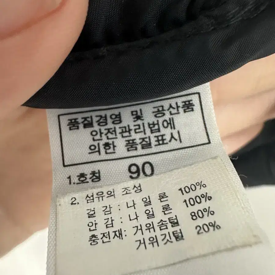 노스페이스 눕시 패딩 S 팝니다