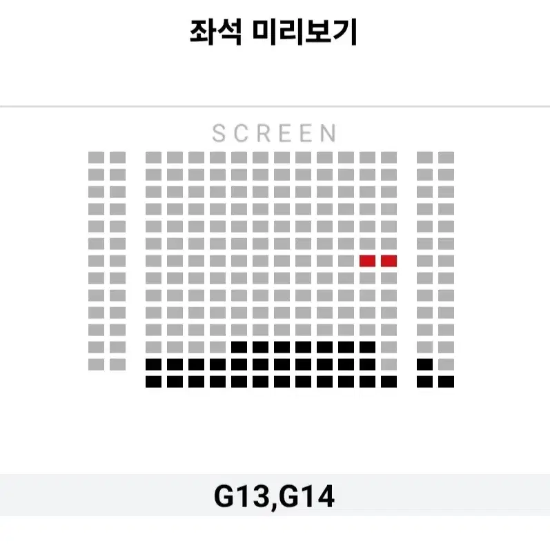 [영등포 용산] 1.1~5일 보고타 무대인사 2연석 통로 정가 이하