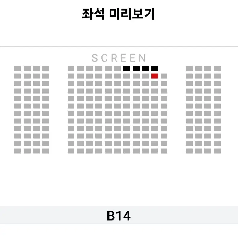 [영등포 용산] 1.1~5일 보고타 무대인사 2연석 통로 정가 이하