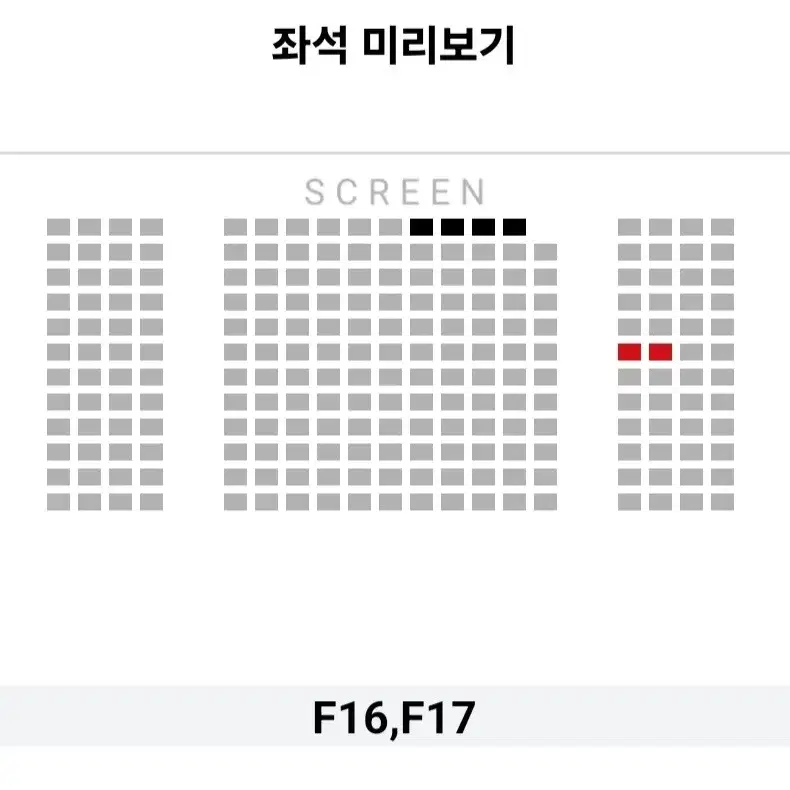 [영등포 용산] 1.1~5일 보고타 무대인사 2연석 통로 정가 이하