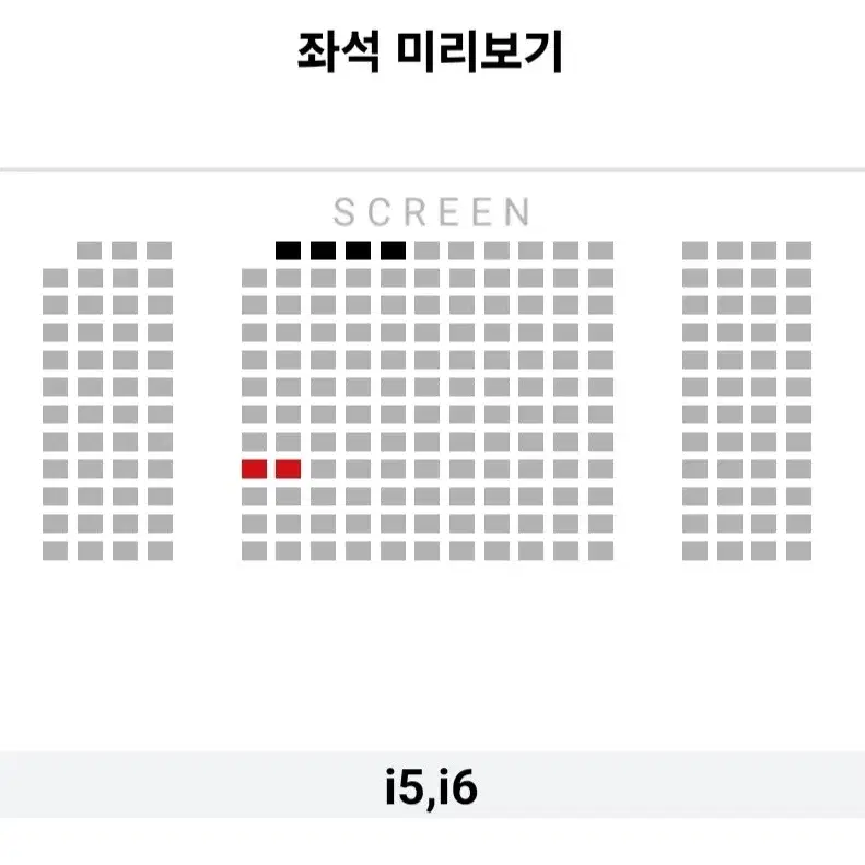 [영등포 용산] 1.1~5일 보고타 무대인사 2연석 통로 정가 이하