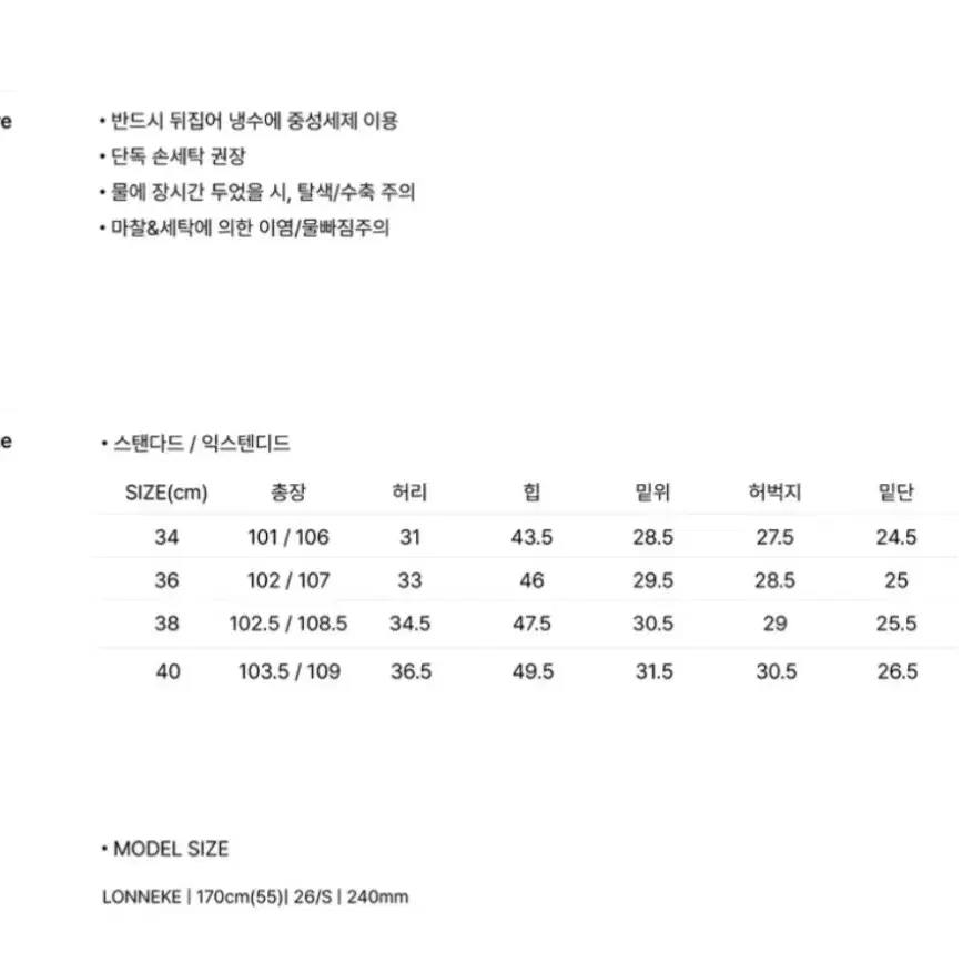 포유어아이즈온리 바지 포유어아이즈온리 청바지 헬렌 루즈 데님