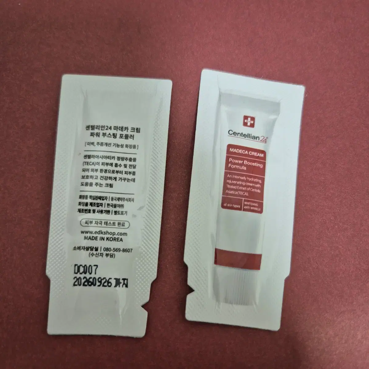 센텔리안24 마데카 크림 파워 부스팅 포뮬러 50ml + 1ml 샘플 2