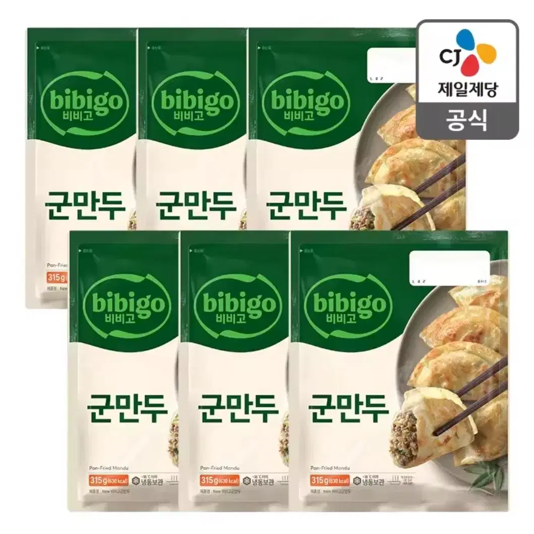 비비고 군만두 315g 6개