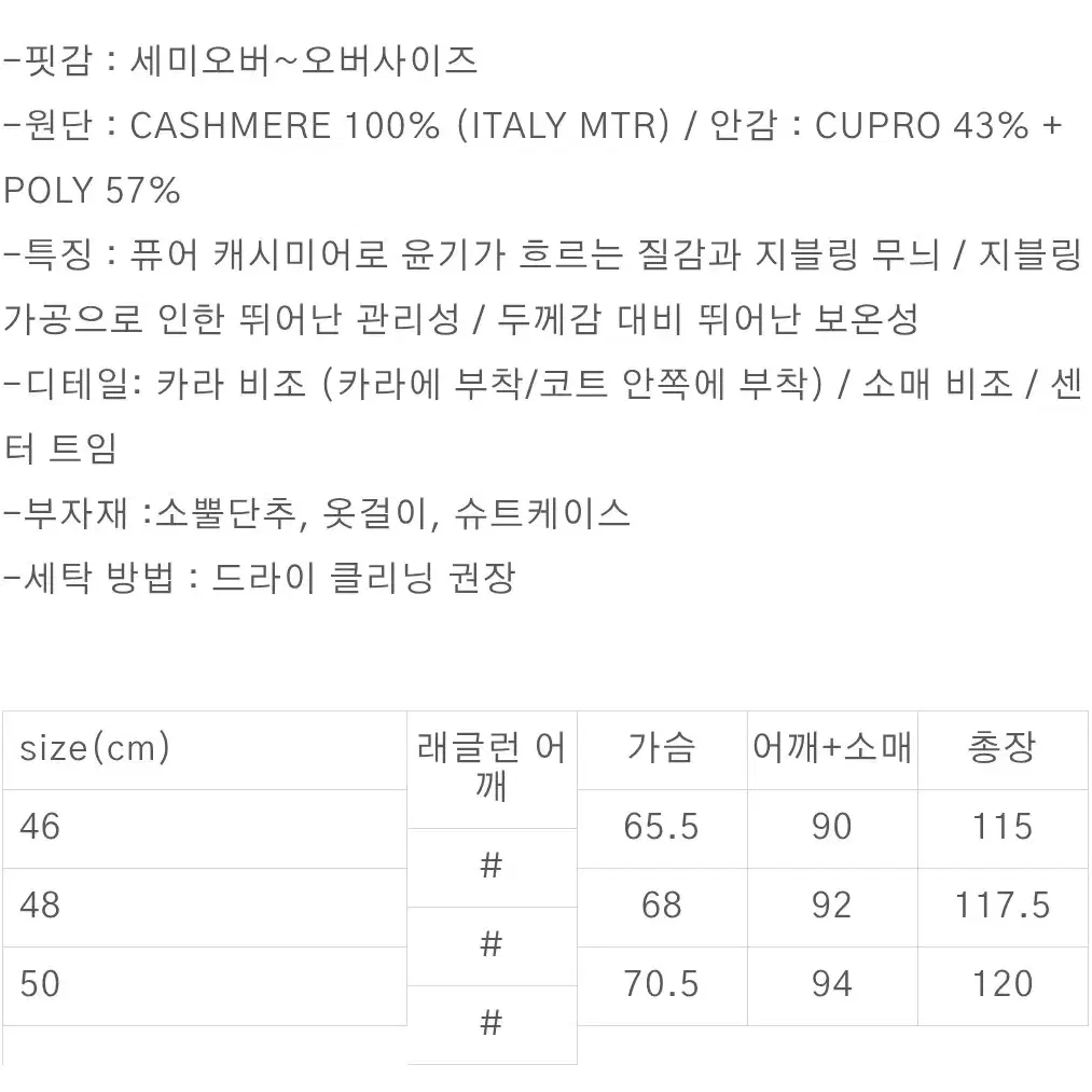 [50] 포커페이스 캐100 수티엥 콘크리트 그레이