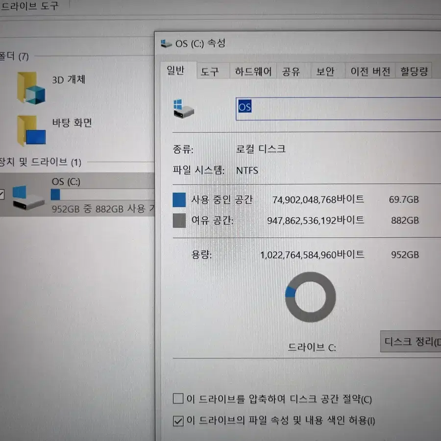 에이수스 젠북 듀오 14인치 노트북 UX482EG 팝니다