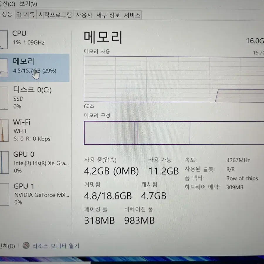 에이수스 젠북 듀오 14인치 노트북 UX482EG 팝니다