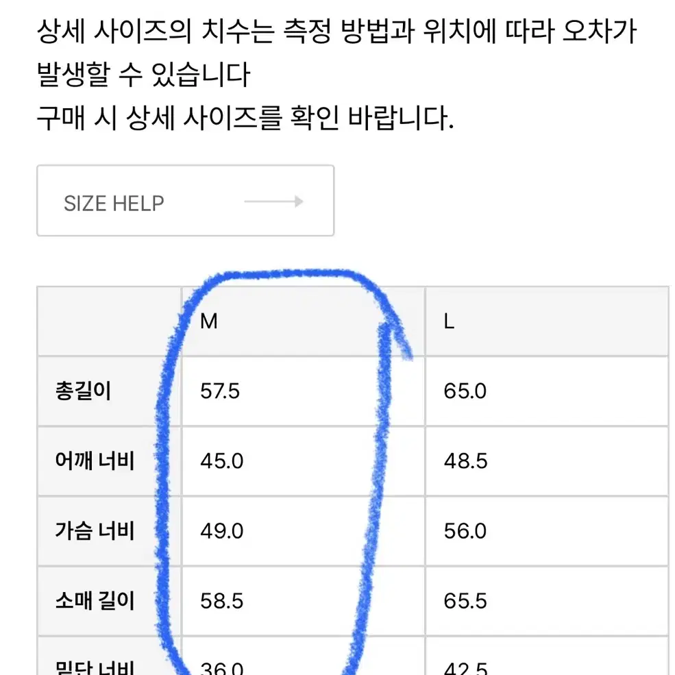 클로브 울 터틀넥