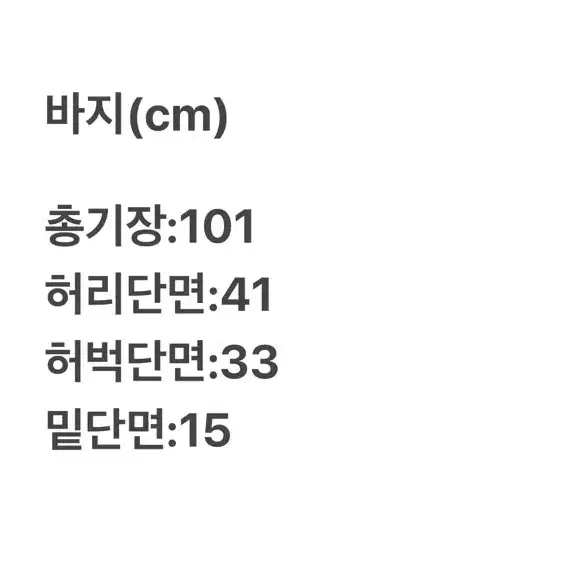 [정품/L] 코드그라피 조거팬츠.    j2