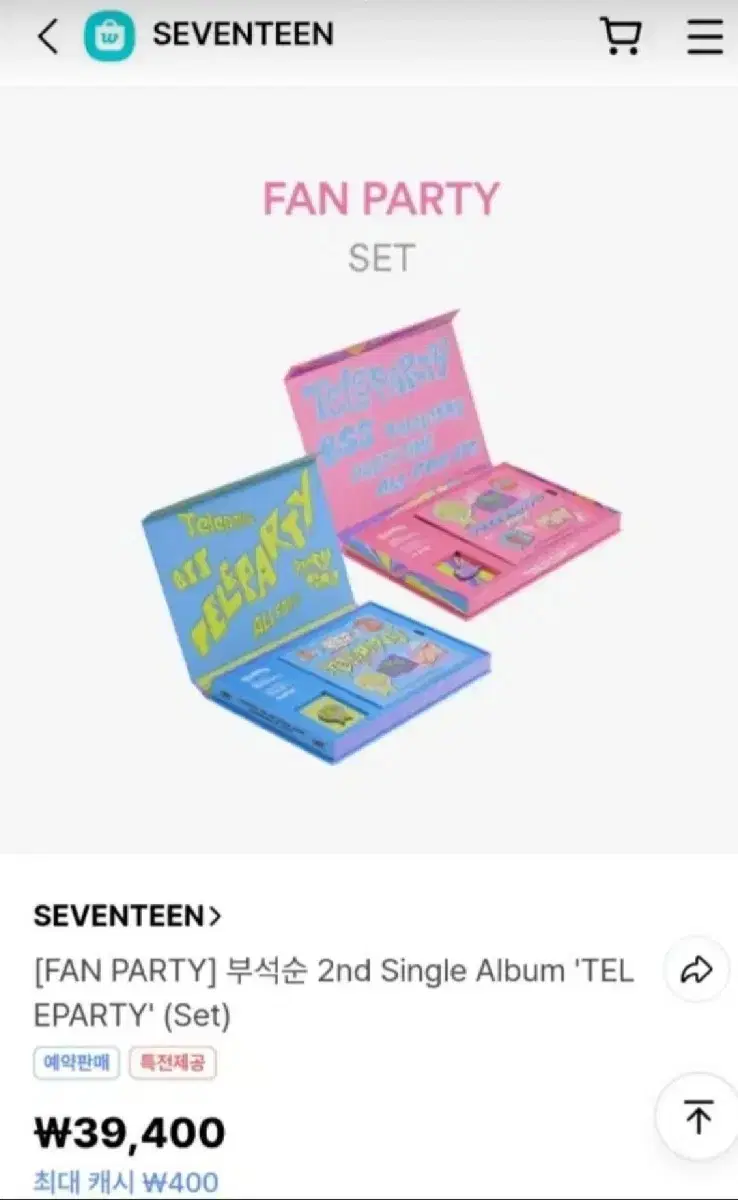 Seventeen Bu Seok-soon Teleparty sells!