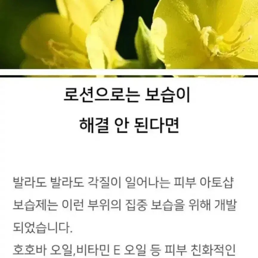 보습크림