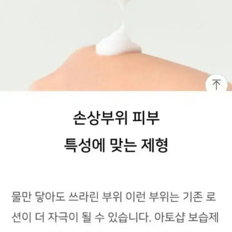 보습크림