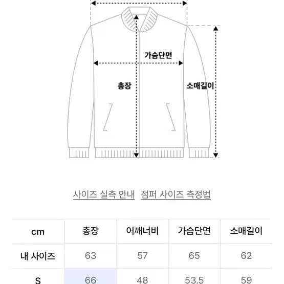 쿠어 울 미니멀 자켓 (블랙)