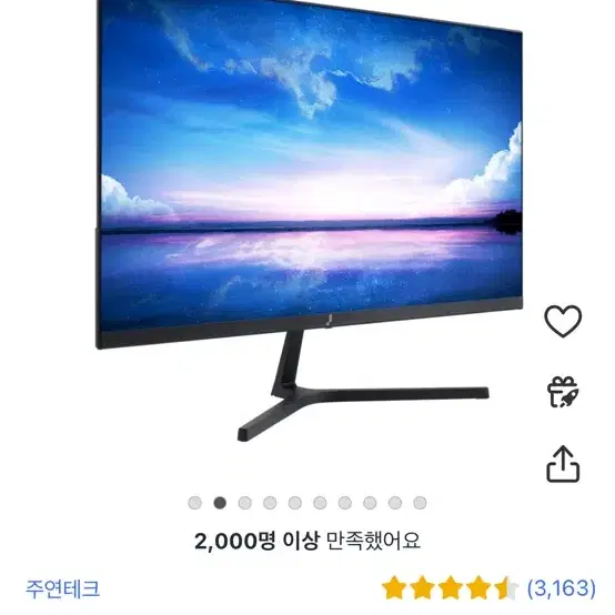 주연테크 v24fx 24인치 fhd 100hz 모니터