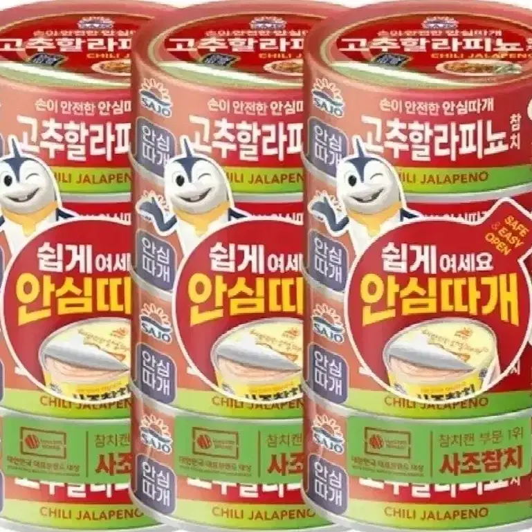 사조 고추할라피뇨 참치 100G 12캔