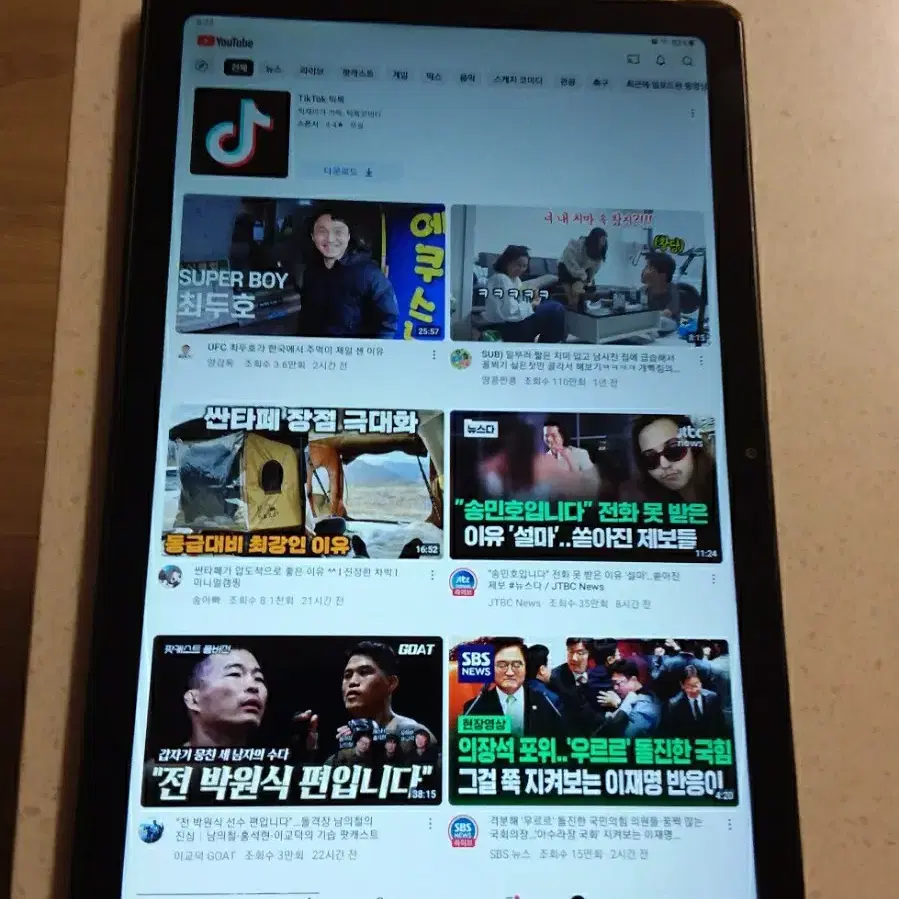 갤럭시탭 A7 10.5인치 WIFI 3G+64G 저렴하게 팝니다.