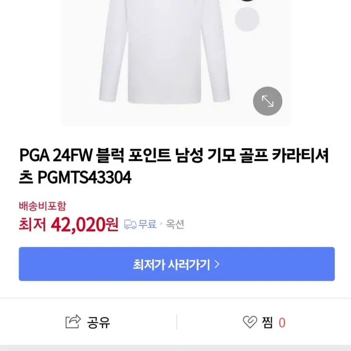 PGA 기모 골프 카라티셔츠 100사이즈 팝니다