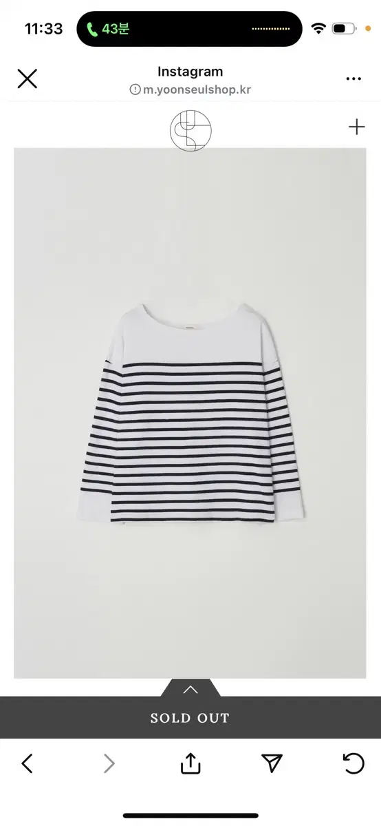 윤슬샵 boat neckline stripped t-shirt 새상품