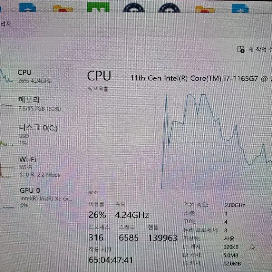 갤럭시 북 프로 360 풀박스